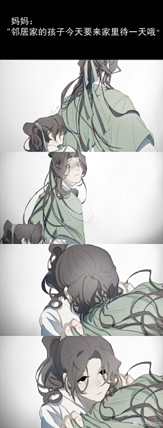 瓶子十一bl