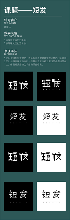 王千嘉采集到成长