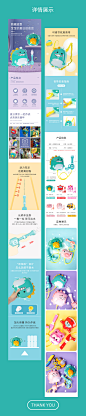 水枪，滋滋滋~详情页