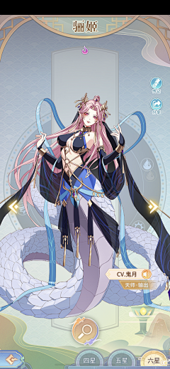 故森涩采集到魔物娘