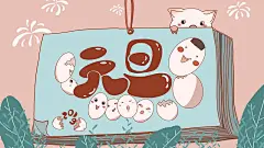 创意猪年元旦插画