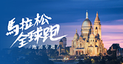 01York采集到（广告）运营banner