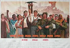 纯真年代！五四青年节重温老海报青春激情岁月