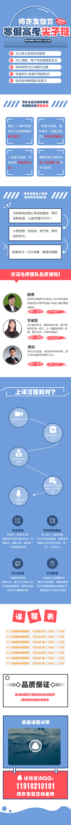 小菜鸟吖、采集到专题页面