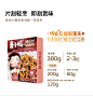 【159任选6件专区】麦子妈鱼香肉丝380g快手半成品美食速食菜-tmall.com天猫
