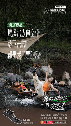 中年少女采集到会推销自己的海报