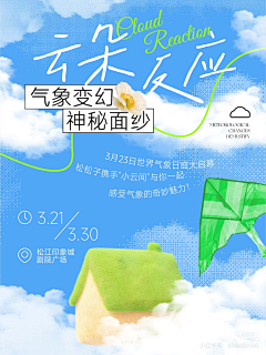 捡破烂儿的采集到浏览
