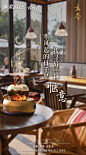 紫金1912   立冬