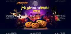 万圣节海报  - 源文件下载【酷图网】万圣节展架,万圣节海报,万圣节背景,万圣节广告,万圣节主题,万圣节吊旗,万圣节活动,万圣节单页,万圣节标签,万圣节图片,万圣节模版,万圣节展板,万圣节彩页,万圣节图,万圣节设计,万圣节优惠,万圣节促销,万圣节橱窗,开业万圣节,万圣节牌,万圣节策划,万圣节,万圣节酒吧,万圣节夜店,