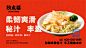 陕太婆 肉夹馍 凉皮-古田路9号-品牌创意/版权保护平台 _版式/海报设计_T2021812 #率叶插件，让花瓣网更好用_http://ly.jiuxihuan.net/?yqr=14592112#