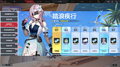 松松松松松~采集到签到界面