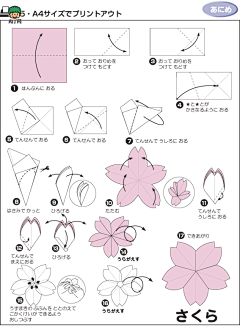 diyhb2547采集到肉丁网传统手工