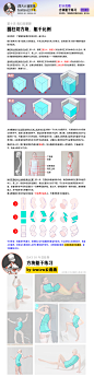 day10-方块躯干练习 (1)