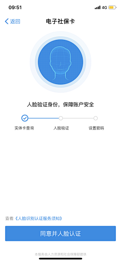 Jamie-杰米采集到App_验证 Interface