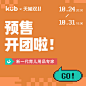 @KUB可优比 的个人主页 - 微博