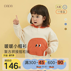 我煮壶清茶采集到主图