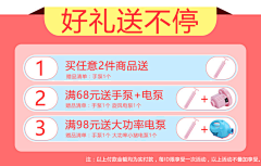 oidjgeoisiig采集到送