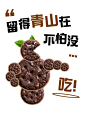 哪吒石矶娘娘趣味产品营销小红书封面aigc