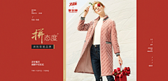 蔷薇2015采集到海报