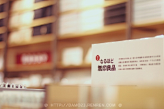 没有表情的鱼采集到小站