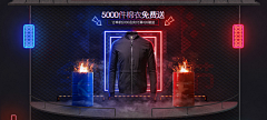 心好_天晴采集到海报