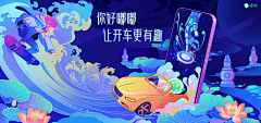 偷图猪猪采集到banner