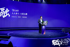 想吃开心果子采集到人员/主持人/沙龙/摄影
