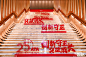 全美在线（ATA）2024年新春年会暨25周年活动