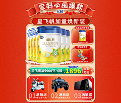 风逐黄昏采集到产品区