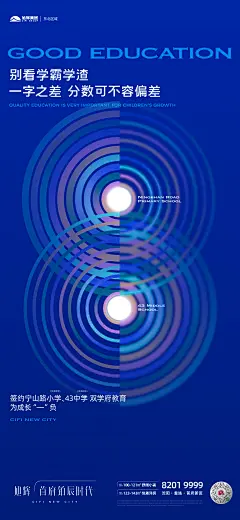 @到此为止′Here，∈点击进入主页，蓝金地产/地产刷屏/蓝金系列/蓝金微信稿/深蓝系列