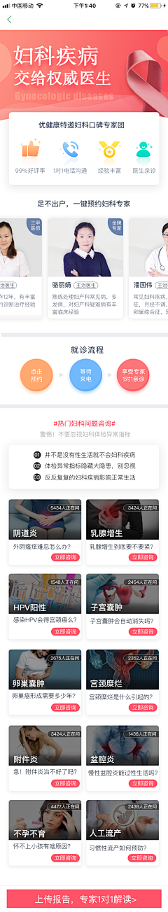 墨闲雪采集到平台图