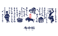 LingrZou采集到字体