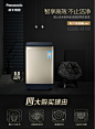 Panasonic/松下 XQB80-X8156大容量8kg静音波轮洗衣机全自动离心-tmall.com天猫