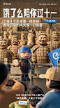 点击来源，关注公众号: 详情页 