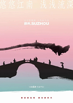 我心深采集到海报-创意