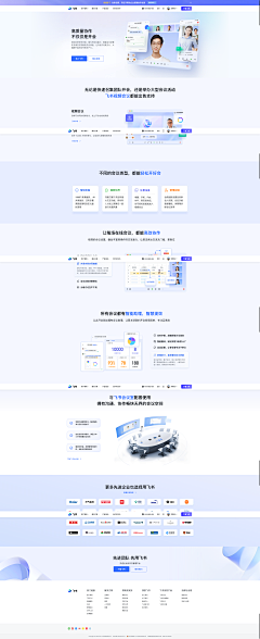 chb&一一采集到网页