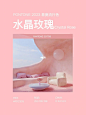 2023春夏流行色来啦(下)！！！赶紧收藏起来 : 2023年春夏流行色重磅来袭…… 各位小伙伴赶紧点赞收藏起来吧 #配色分享  #电商美工  #电商设计  #流行色  #时尚