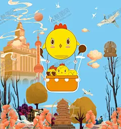 插画小鸡 【酷图网】绘制小鸡,创意小鸡,仙鹤小鸡,摇篮小鸡,风景小鸡
