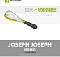 Joseph Joseph 英国多功能二合一打蛋器搅拌器 绿色【图片 价格 品牌 报价】-京东