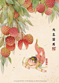 来自分享