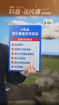 枫啊_采集到手举牌
