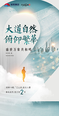 皮卡啾～采集到飞机稿