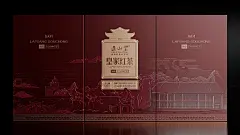 正山小种  I  红茶包装 (9)
