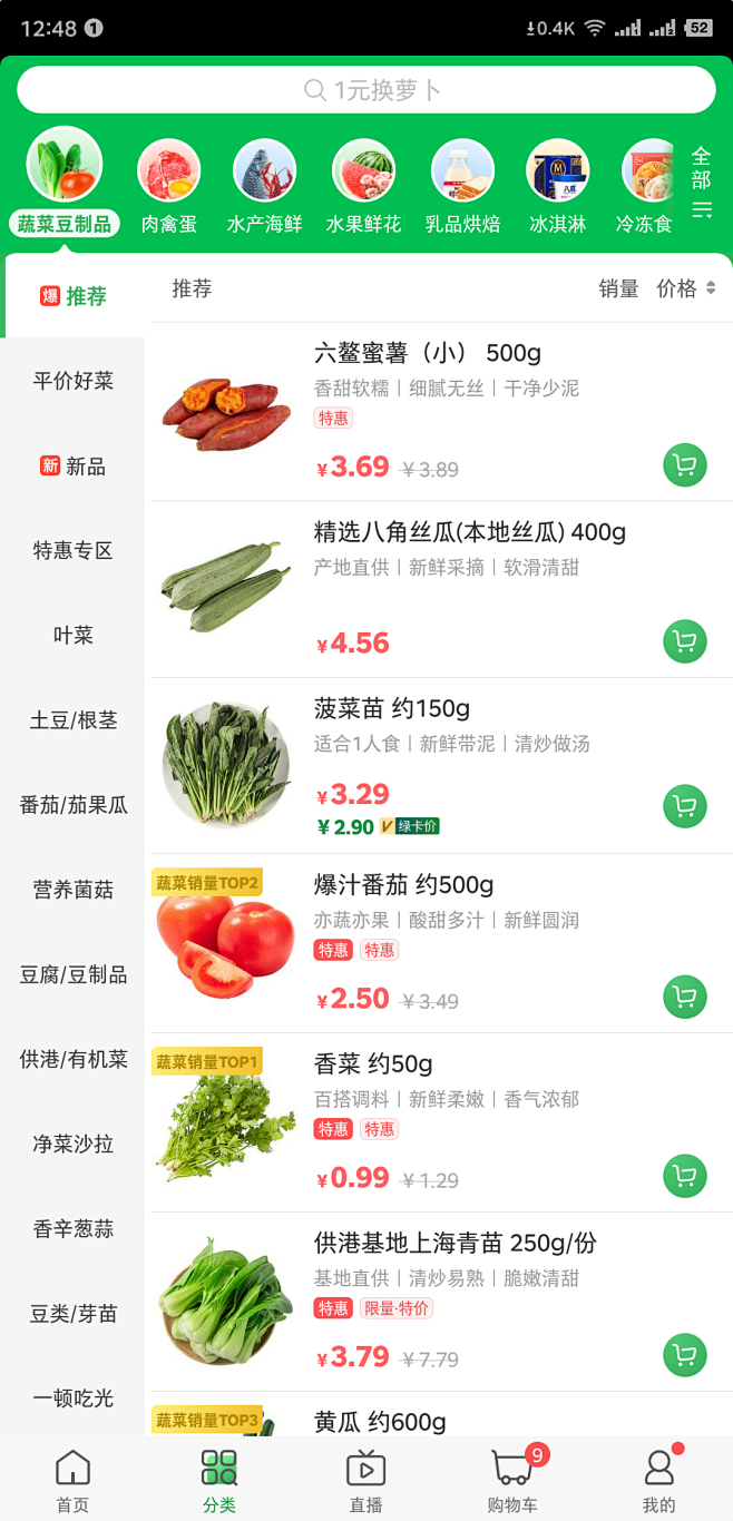 微信图片_20210603130325