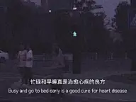 电影/截图/文字