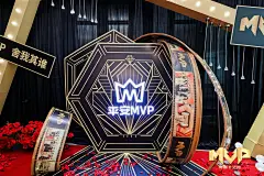 中国平安MVP「奥斯卡之夜」活动_颁奖典礼图集-活动汪