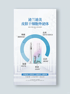 BeItSo（头发掉光）采集到美业