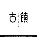 搜狗图片搜索 - 中文logo