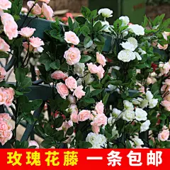 仿真玫瑰花藤蔓假花塑料花藤条空调管道遮挡楼梯护栏扶手装饰花藤