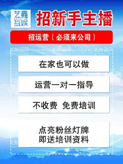 招聘主播  - 源文件下载【酷图网】主播招募,网络主播,平台主播,主播招募令,主播招募海报,网络主播大赛,主播培训,主播,直播主播,带货主播,新媒体主播,招聘主播,招募游戏主播,主持人大赛,招募女主播,女主播,主播台,主播海报,招募主播,美女主播,手机主播,招募,诚聘女主播,在线直播,招聘海报,主播招聘,